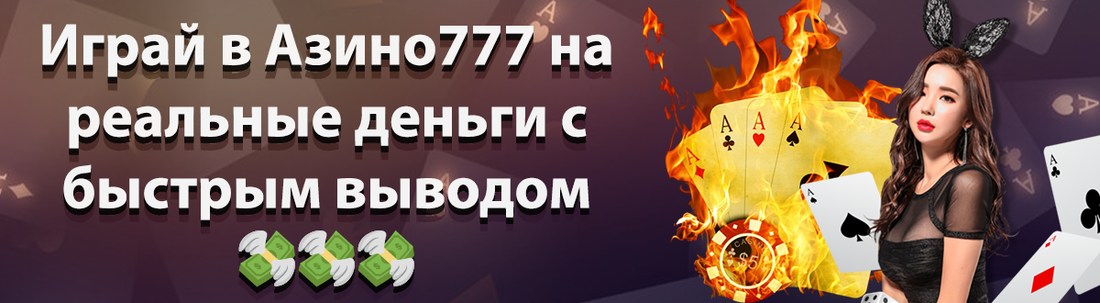 Баннер